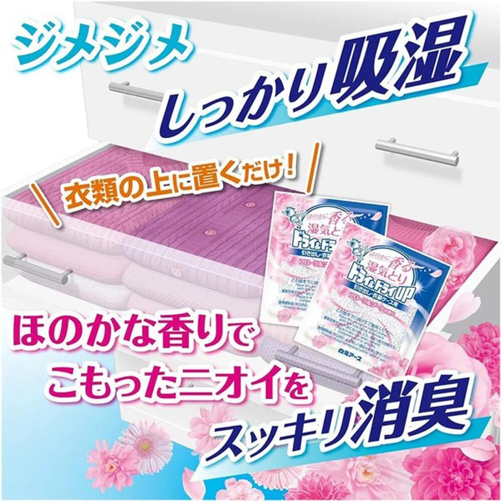 Hakugen Earth Dry & Dry Up Drawer Dehumidifier & Deodoriser Sheets – Floral Bouquet, 12 Sheets - Image 2