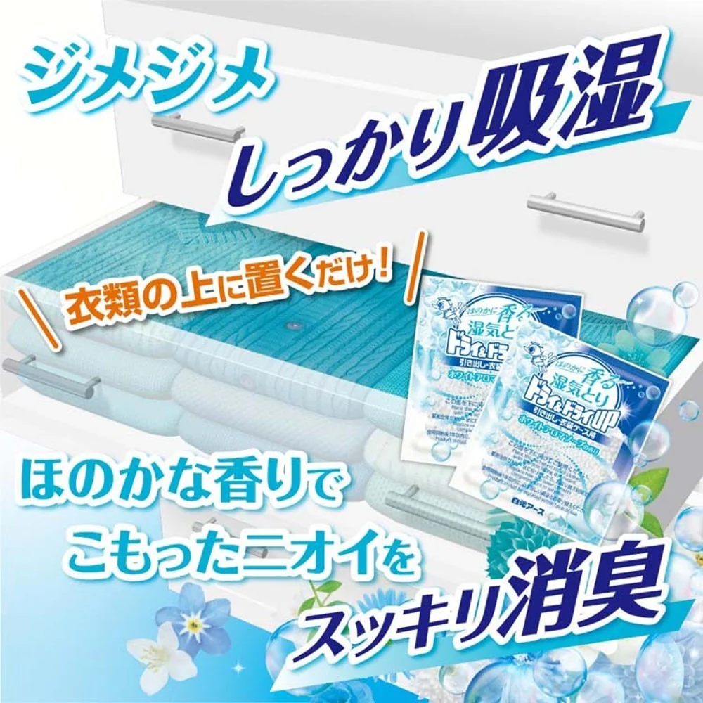 Hakugen Earth Dry & Dry UP Drawer Dehumidifier & Deodorizer - White Soap Scent - 12 Sheets - Image 2