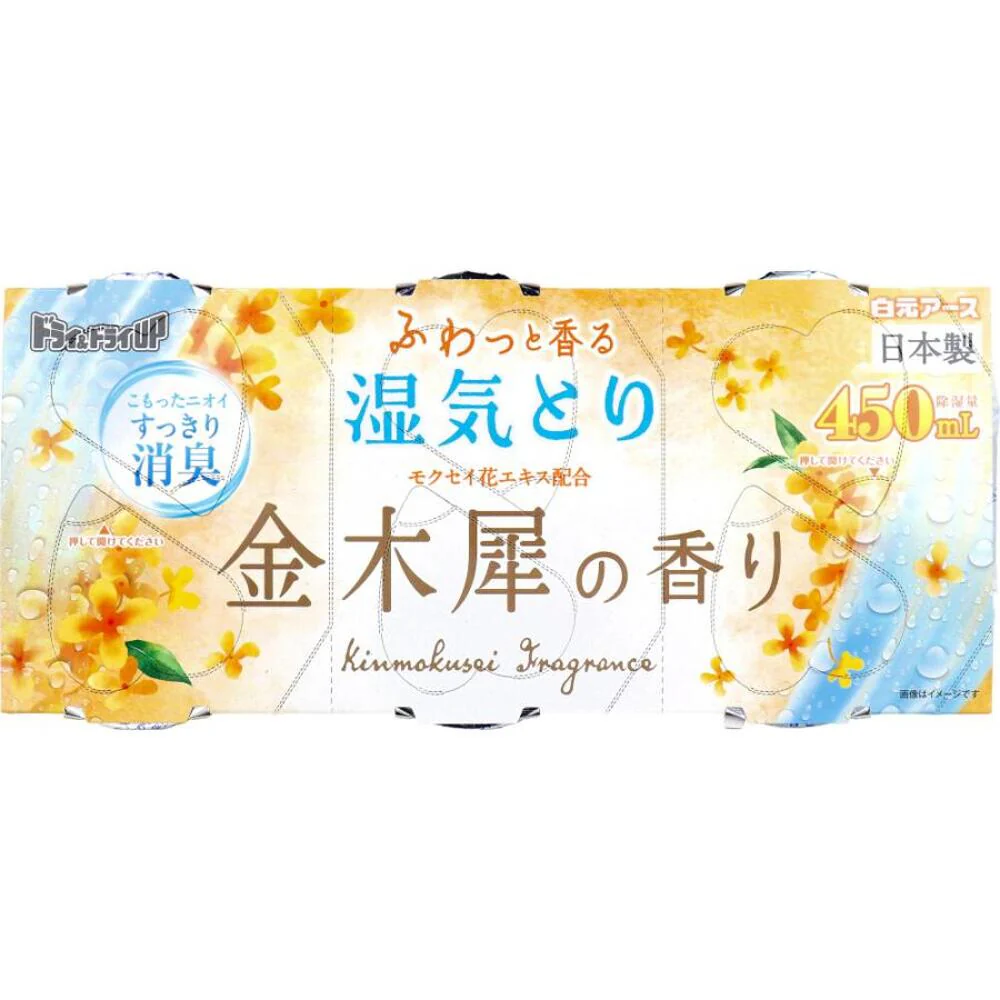 Hakugen Earth Dry & Dry UP Moisture Absorber – Osmanthus (Kinmokusei) 450mL x 3