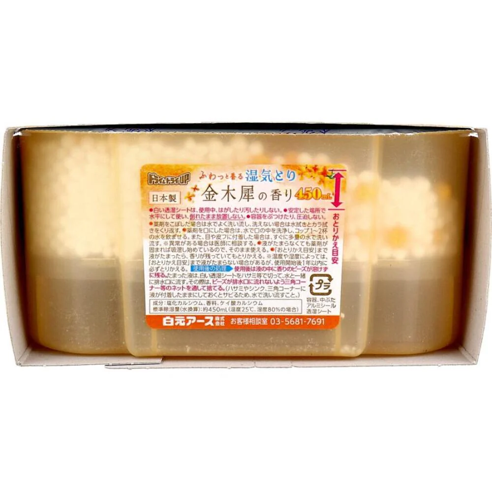 Hakugen Earth Dry & Dry UP Moisture Absorber – Osmanthus (Kinmokusei) 450mL x 3 - Image 2