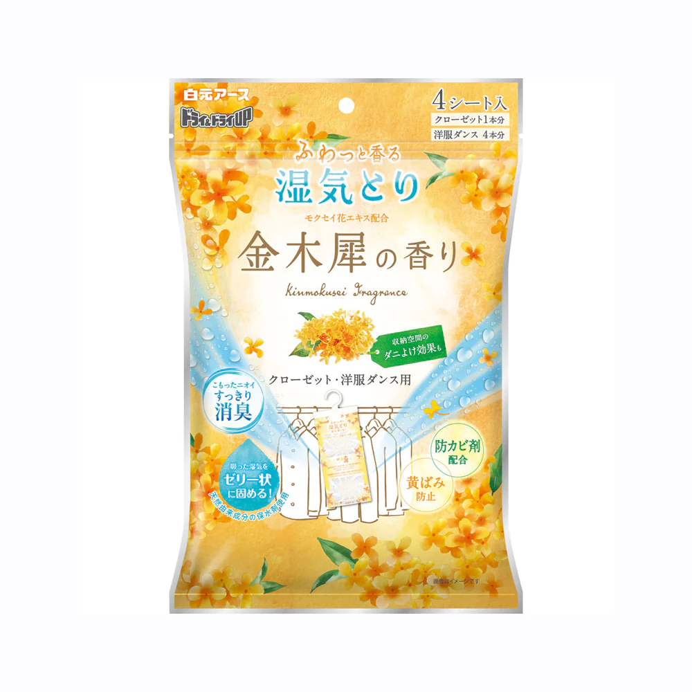 Hakugen Earth Hanging Dehumidifier Sheets for Closets – Osmanthus Fragrance, 4 Sheets - Wardrobe Moisture Absorber & Deodorizer