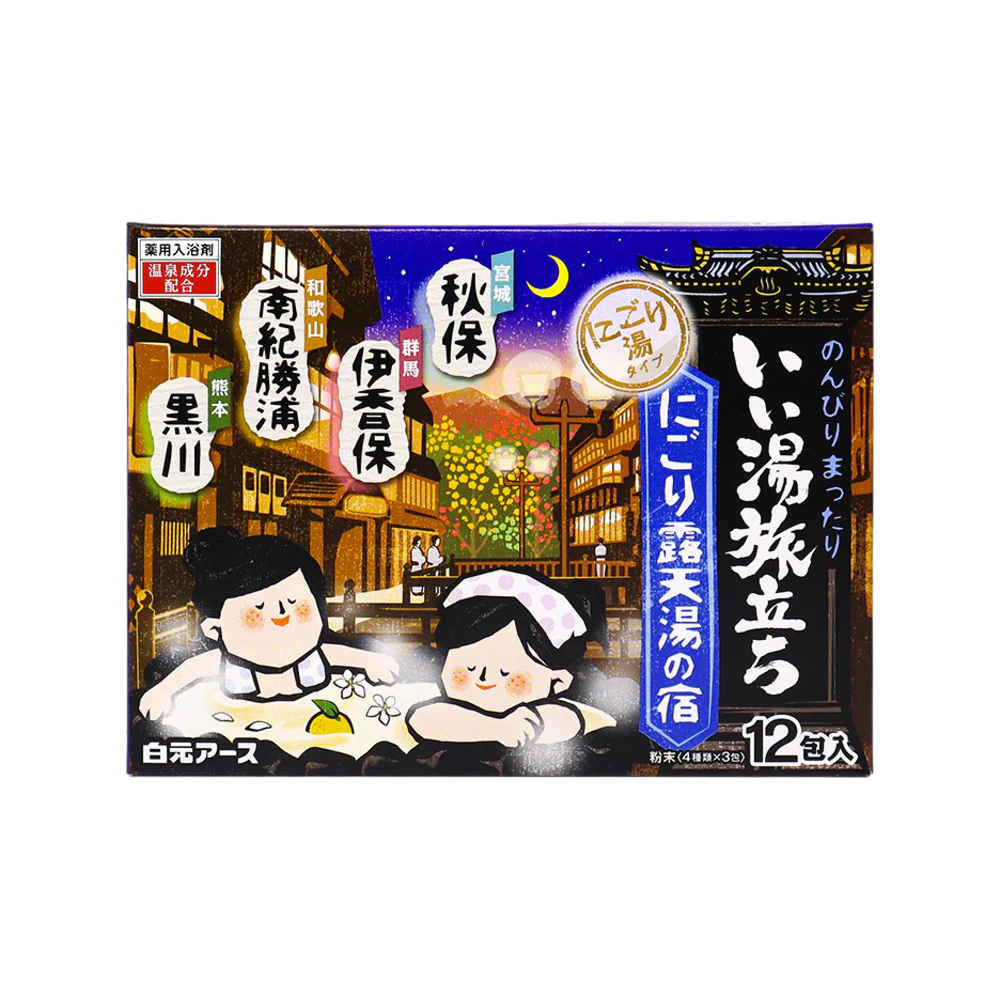 Hakugen Earth Iyutabidachi Milky Onsen Bath Powder Assortment – Fatigue-Relief Japanese Hot Spring Experience, 12 Sachets