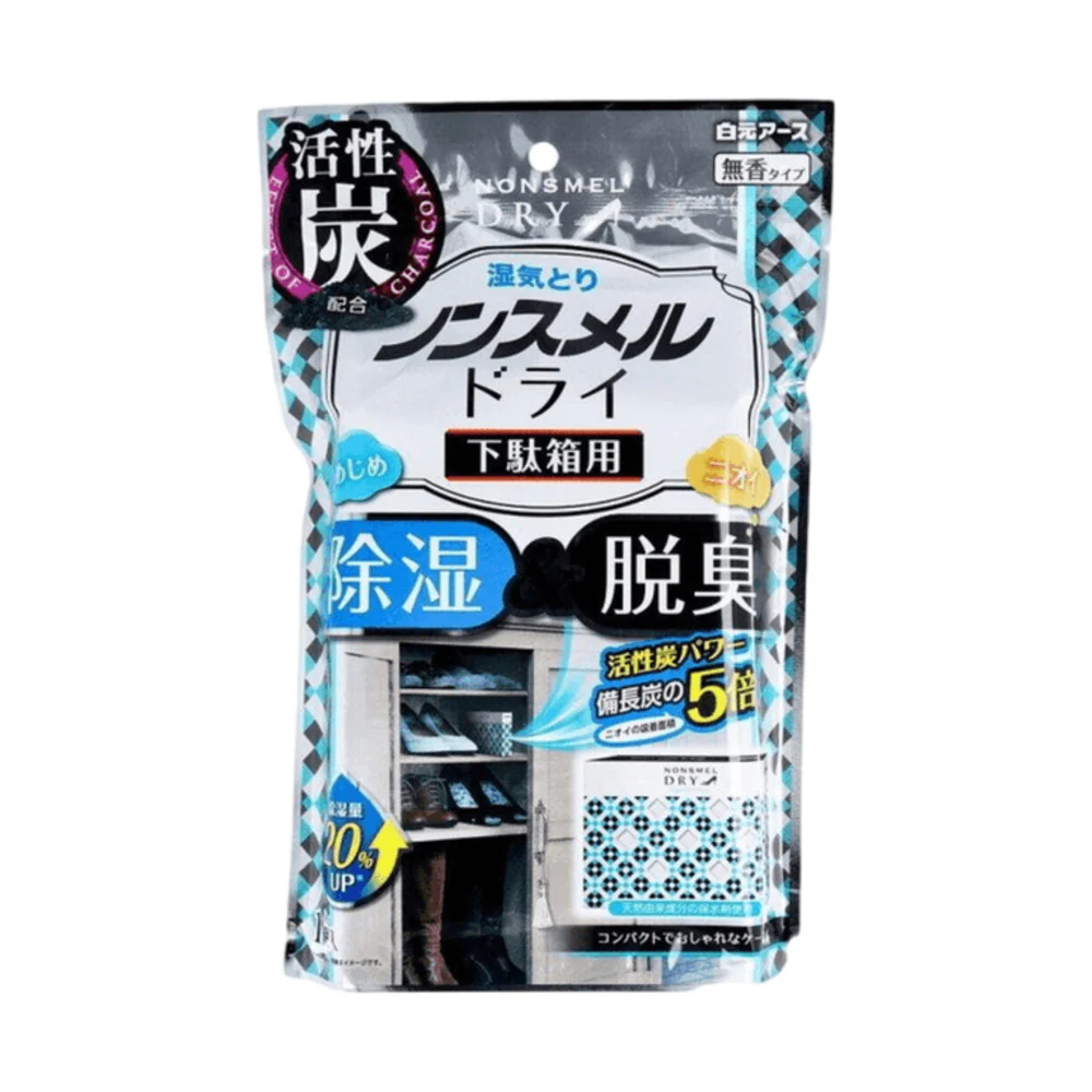 Hakugen Earth Nonsmel Dry Shoe Cabinet Dehumidiser & Deodoriser