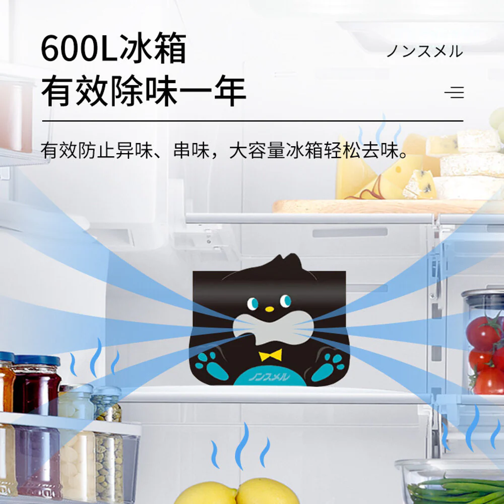 Hakugen Fridge Deodoriser with Activated Charcoal – 1 Pack - Image 2