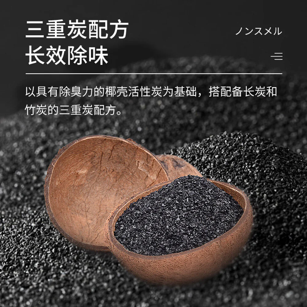 Hakugen Fridge Deodoriser with Activated Charcoal – 1 Pack - Image 3