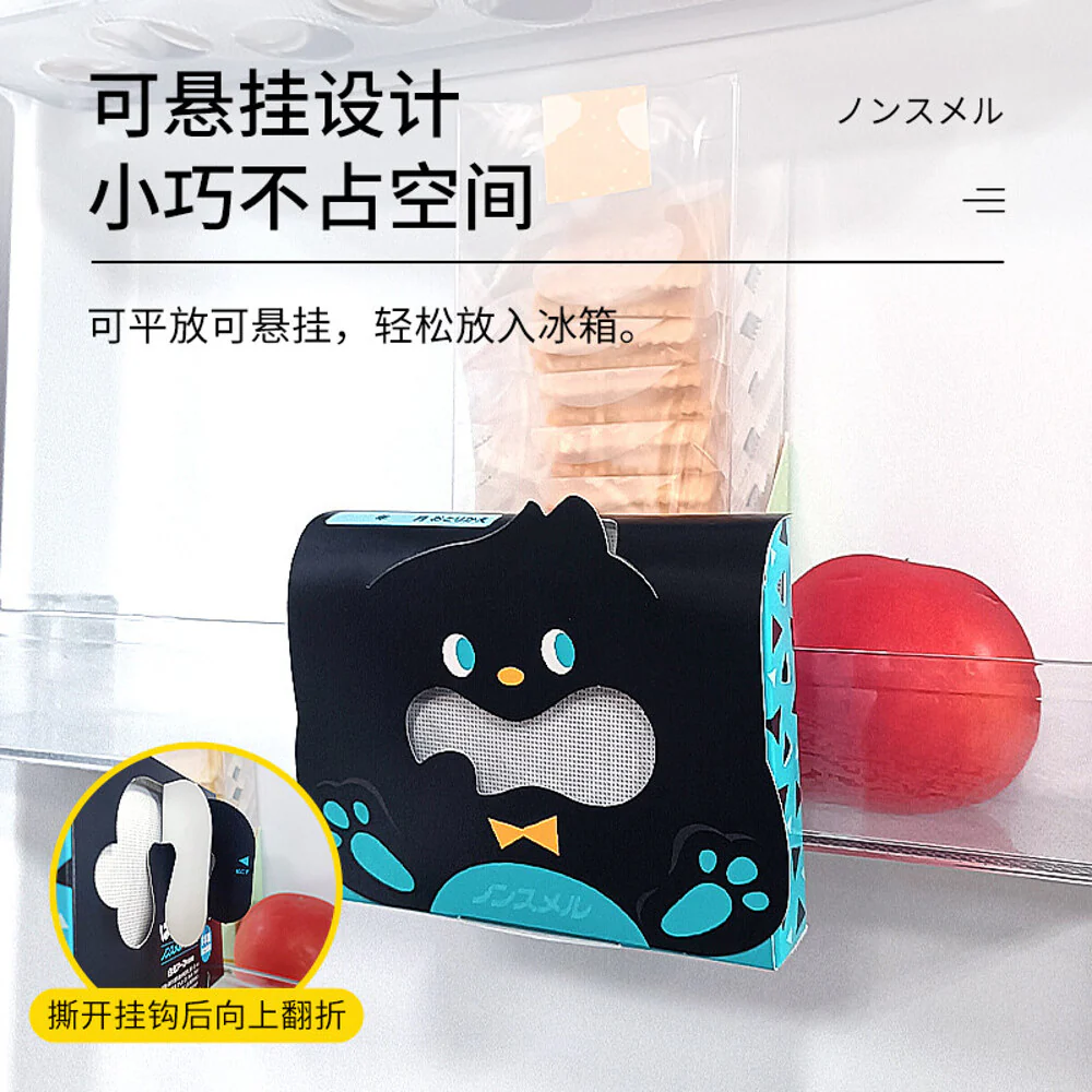 Hakugen Fridge Deodoriser with Activated Charcoal – 1 Pack - Image 5