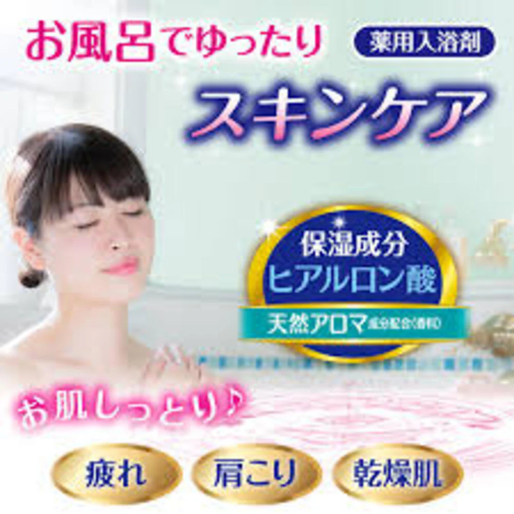 Hakugen HERS Bath Labo Medicated Bath Powder – Forest Scent, 540g - Image 2