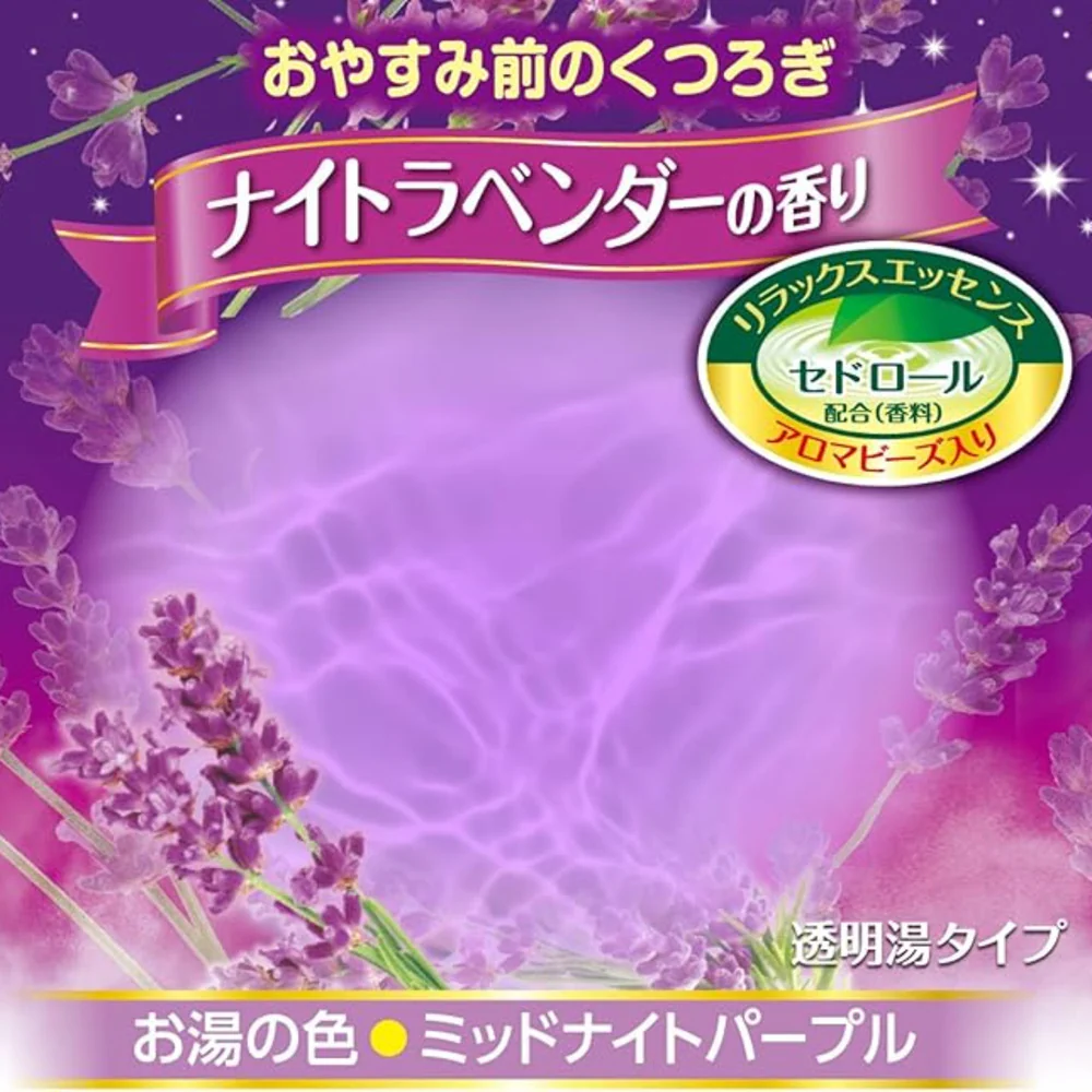 Hakugen HERS Bath Labo Medicated Bath Powder – Night Lavender Scent, Moisturising Formula 540g - Image 2