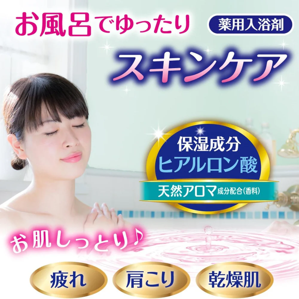 Hakugen HERS Bath Labo Moisturizing Medicinal Bath Powder – Osmanthus Fragrance 540g - Relaxing Herbal Bath Salt - Image 2