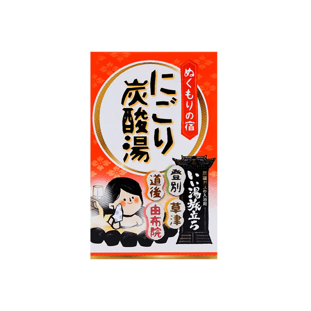 Hakugen Japanese Onsen Bath Powder for Fatigue Relief - Warm Heart Red, 16 Packs - Image 3