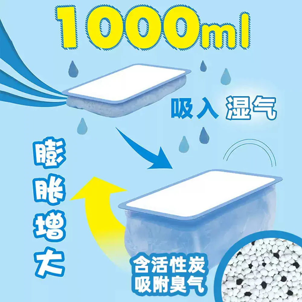 Hakugen Kuro no NECO Charcoal Moisture Absorber & Deodorizer 1000 ml × 2 - for Closets, Wardrobes & Shoe Cabinets - Image 2