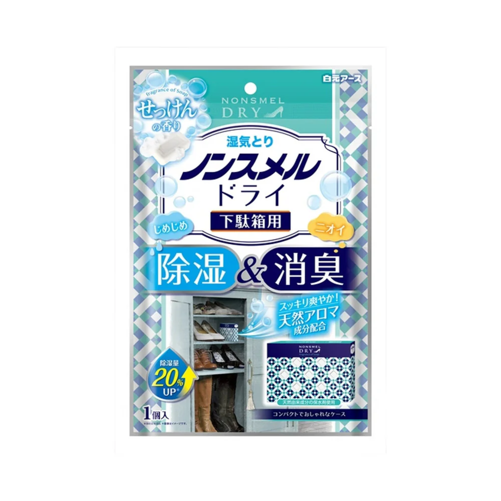 Hakugen Nonsmel Dry Shoe Cabinet Deodoriser – Soap Fragrance (1 Pack)