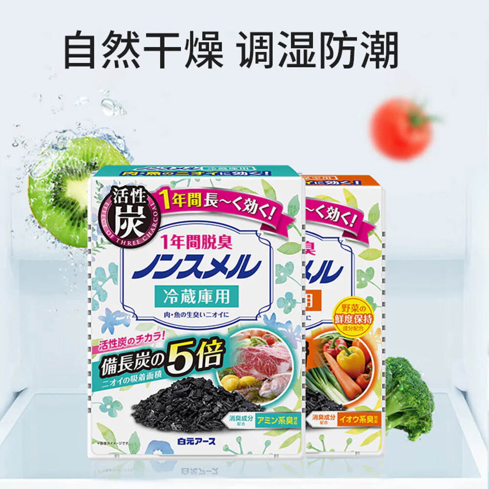 Hakugen NonSmell Activated Charcoal Refrigerator Deodorizer – 1-Year Odor Control, 20g - Image 3