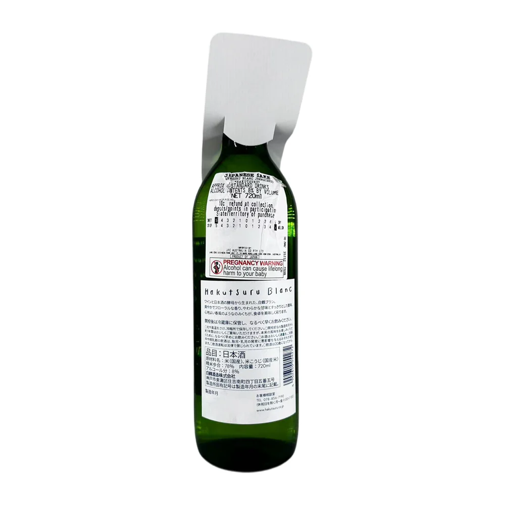 Hakutsuru Blanc Japanese Rice Wine 8% 720ml - Image 2
