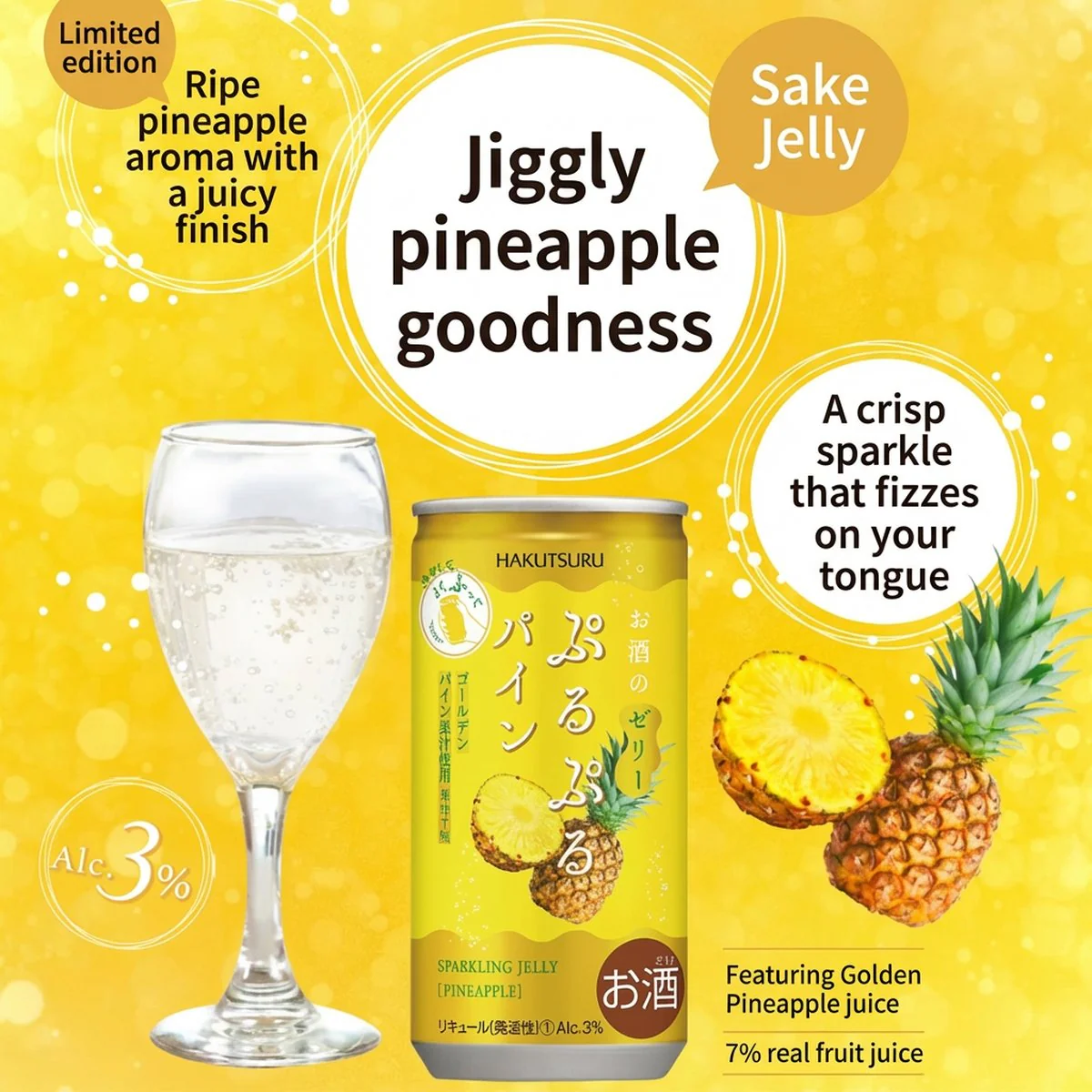 Hakutsuru Sparkling Jelly Pineapple Alcoholic Drink 3% – 190ml - Image 2