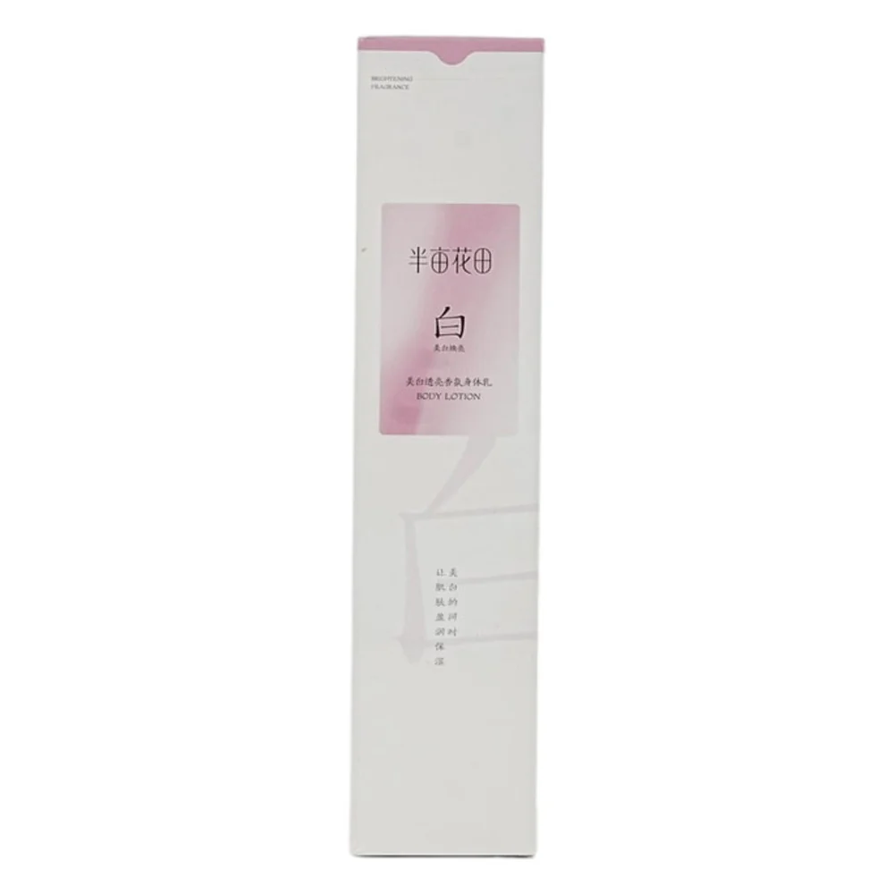 Half Acre Field Whitening & Brightening Fragrance Body Lotion - 250ml - Image 3