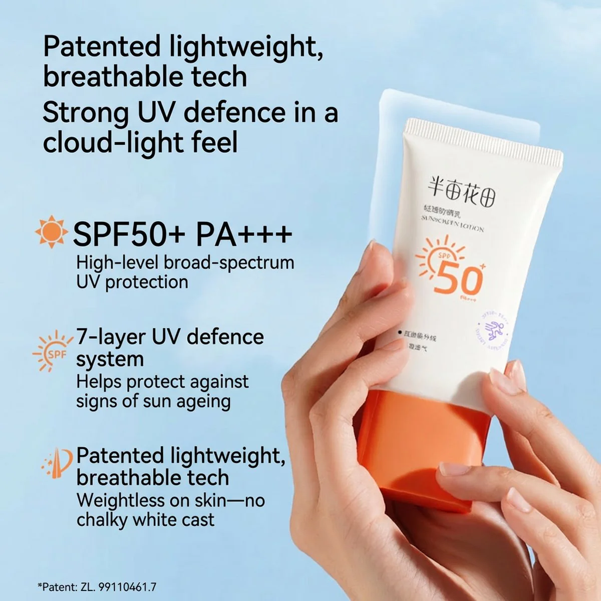 Half Acre Flower Field Lightweight Breathable Sunscreen Lotion SPF50+ PA+++ – 50g - Broad-Spectrum Face Sunscreen - Image 4