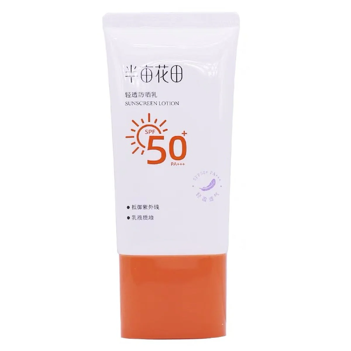 Half Acre Flower Field Lightweight Breathable Sunscreen Lotion SPF50+ PA+++ – 50g - Broad-Spectrum Face Sunscreen - Image 5