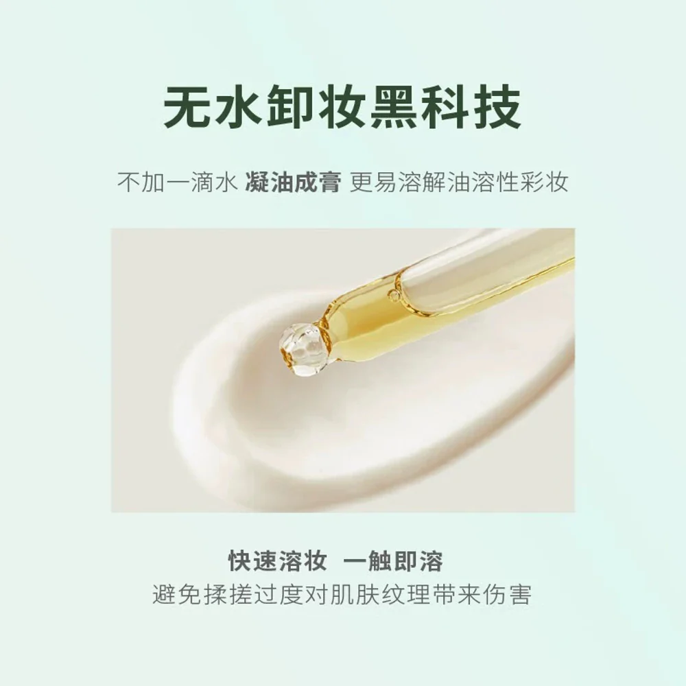 Half Acre Flower Field Purifying Cleansing Balm 100ml - Makeup Remover Balm - Image 2
