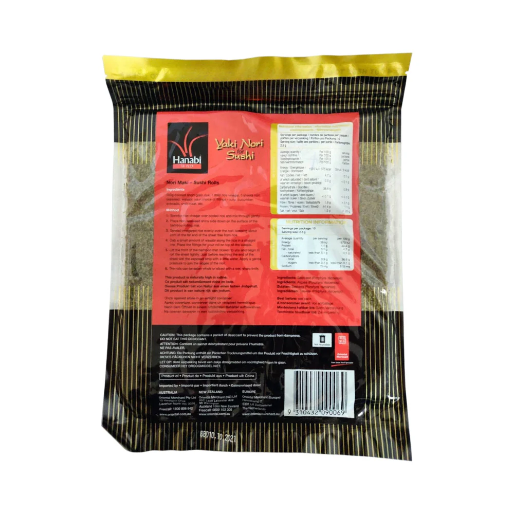 Hanabi Yaki Nori Seaweed for Sushi - 10 Sheets, 25g - Image 2