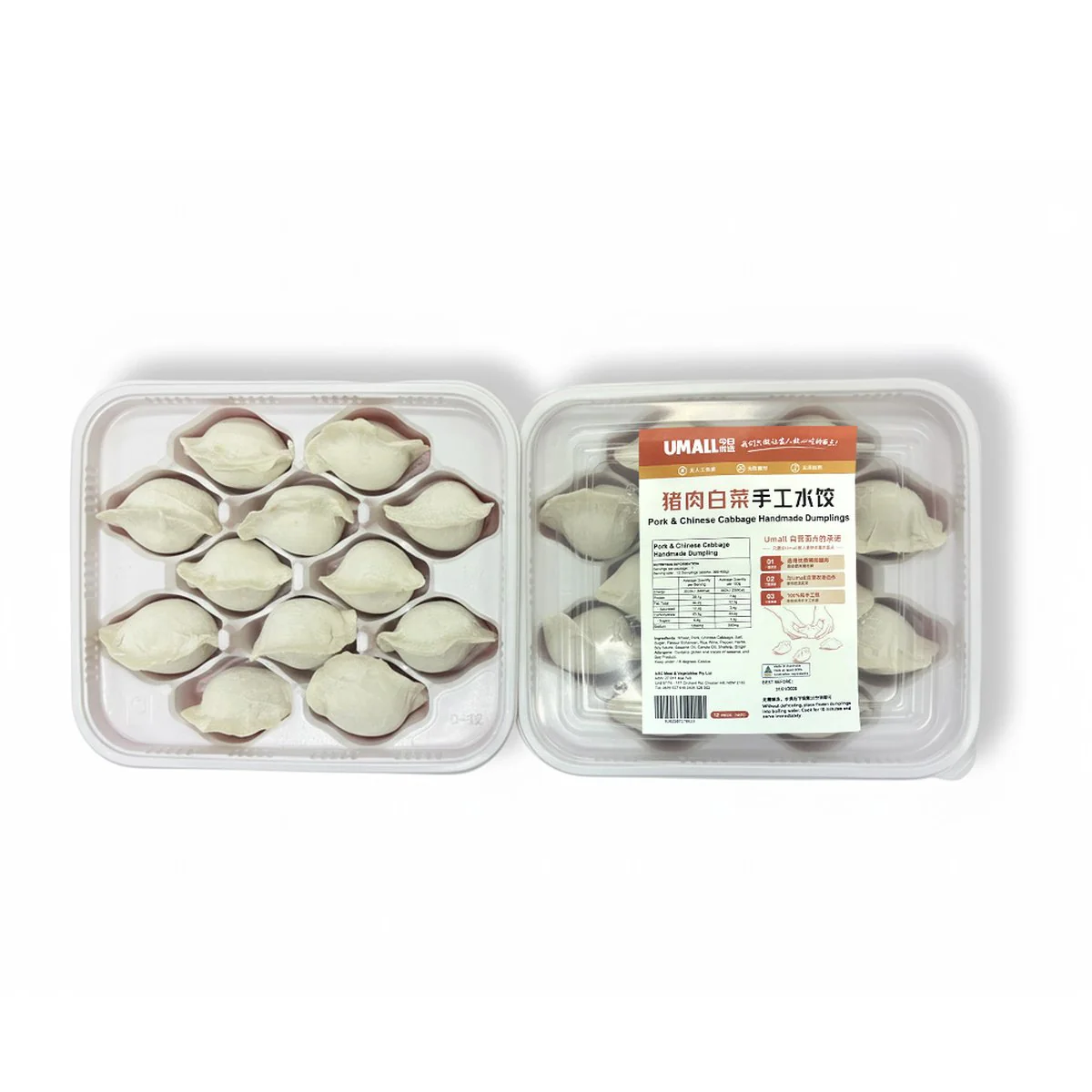 Handmade Pork & Chinese Cabbage Dumplings - 12 Pieces, 360g (Frozen) - Image 5