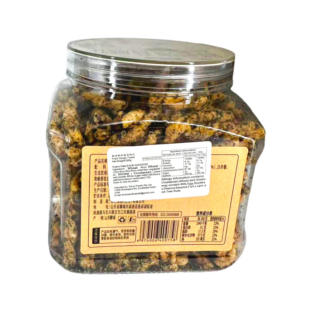 Hangcheng Crispy Shrimp Twists – Seaweed Flavor 300g - Chinese Mahua Snack - Image 2