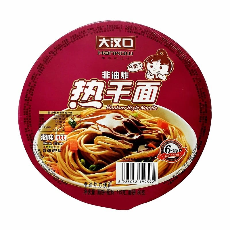 Hankow Non-Fried Hot Dry Noodles - Hunan Flavor - 115g - Image 2
