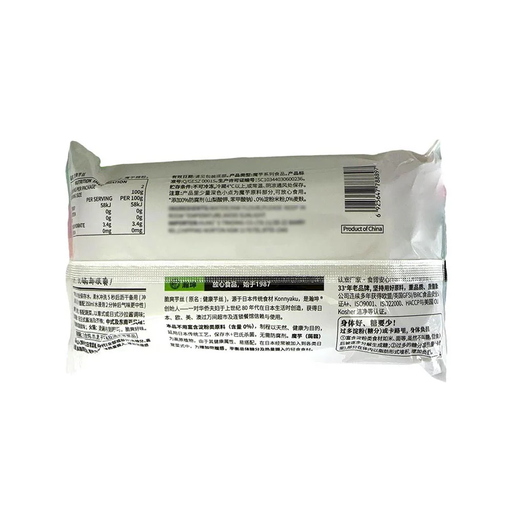 Hankun Konnyaku Yam Threads 200g - Low-Calorie Shirataki Noodles - Image 2