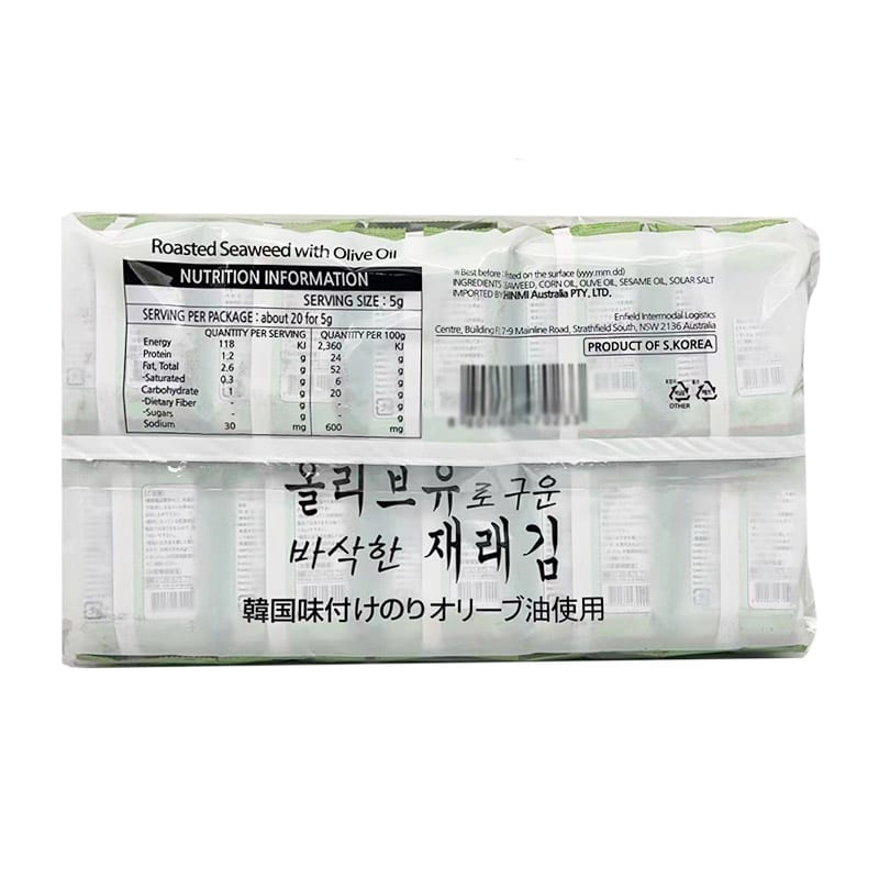 Hanmirae Roasted Seaweed with Olive Oil - 20 Packs (5g Each) - Image 2