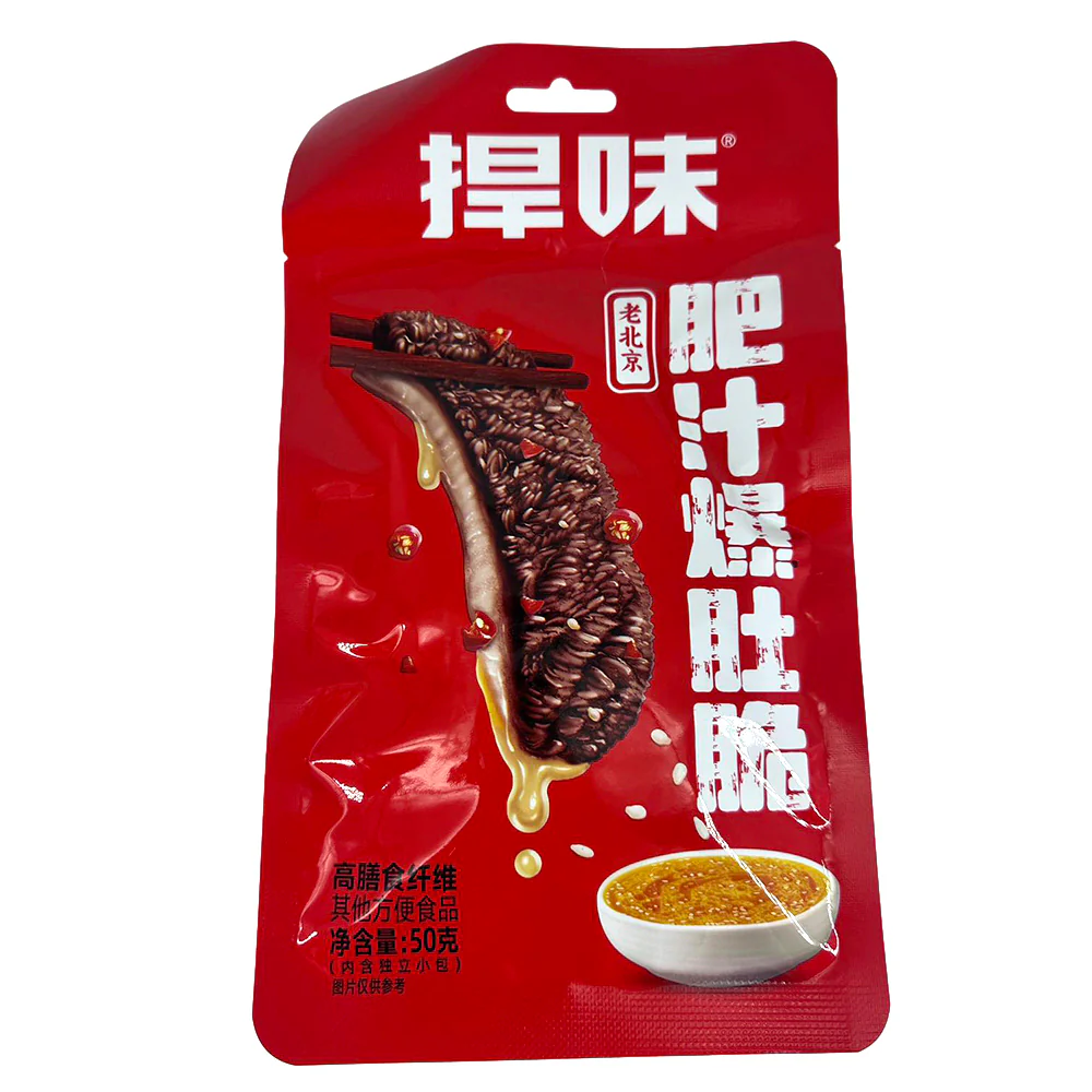 Hanwei Old Beijing Crispy Tripe with Rich Sauce Flavor - 50g - Image 2