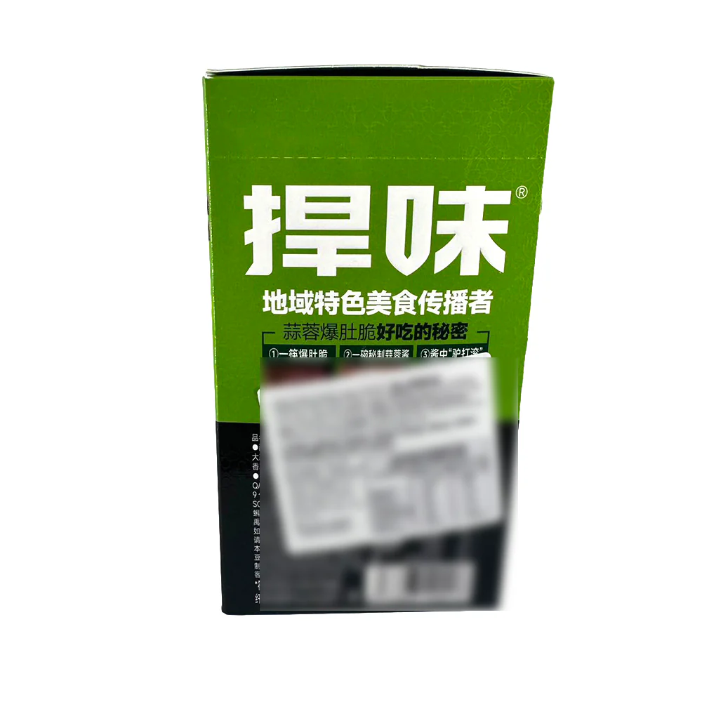 Hanwei Old Beijing Garlic Flavored Crispy Tripe - 14g x 20 Packs - Image 3