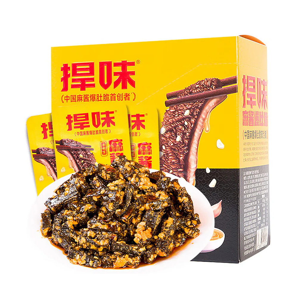Hanwei Old Beijing Sesame Sauce Beef Tripe Snacks - 14g x 20 Packs