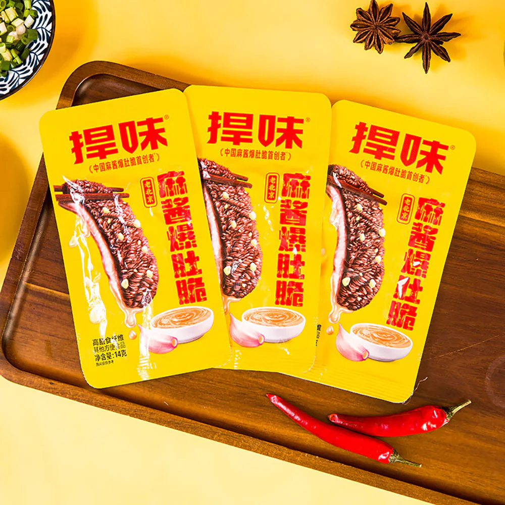 Hanwei Old Beijing Sesame Sauce Beef Tripe Snacks - 14g x 20 Packs - Image 5