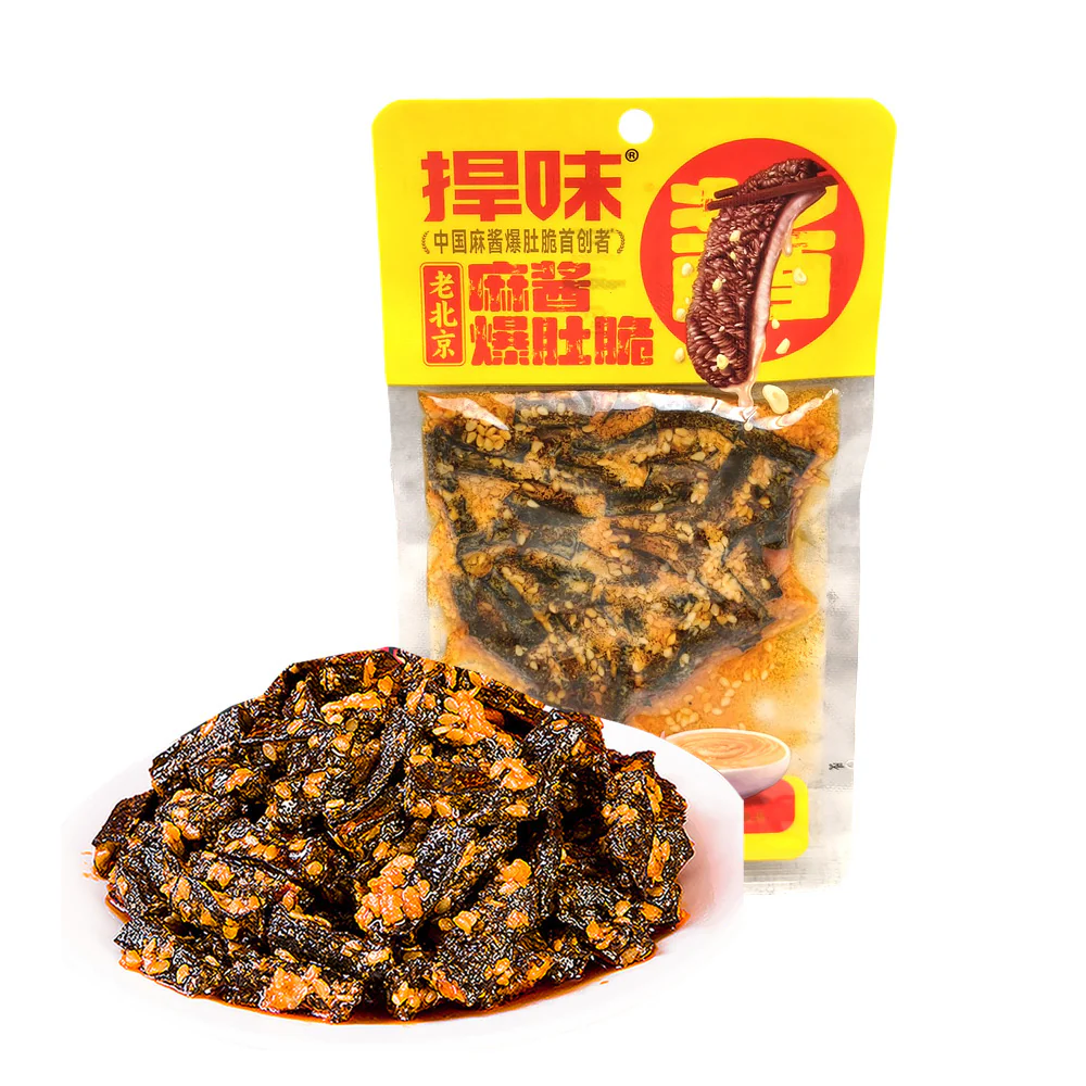 Hanwei Old Beijing Sesame Sauce Crispy Beef Tripe Sesame Sauce Flavor 45g
