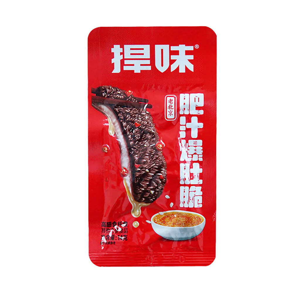 Hanwei Old Beijing Spicy Beef Tripe - 14g x 20 Packs - Image 3