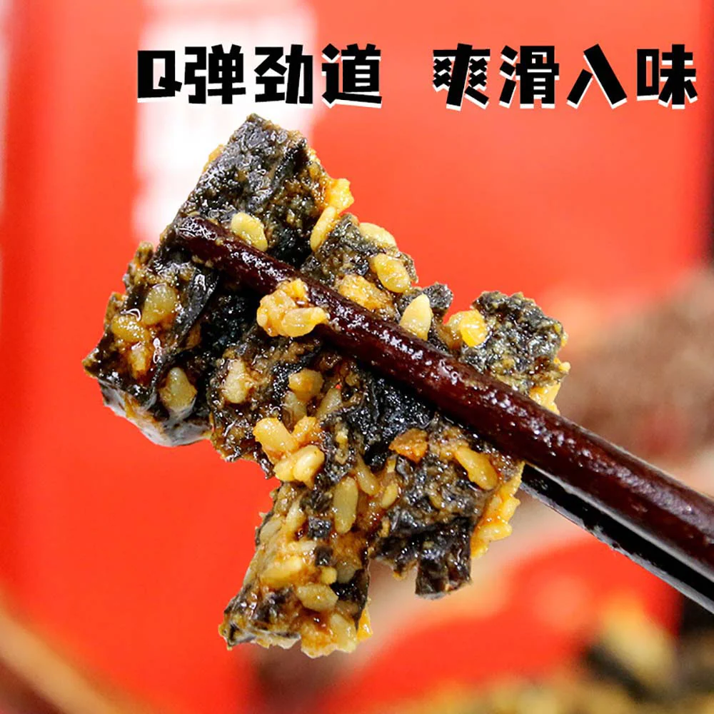 Hanwei Spicy Beijing-Style Beef Tripe Snacks - 14g x 20 Packs - Image 2