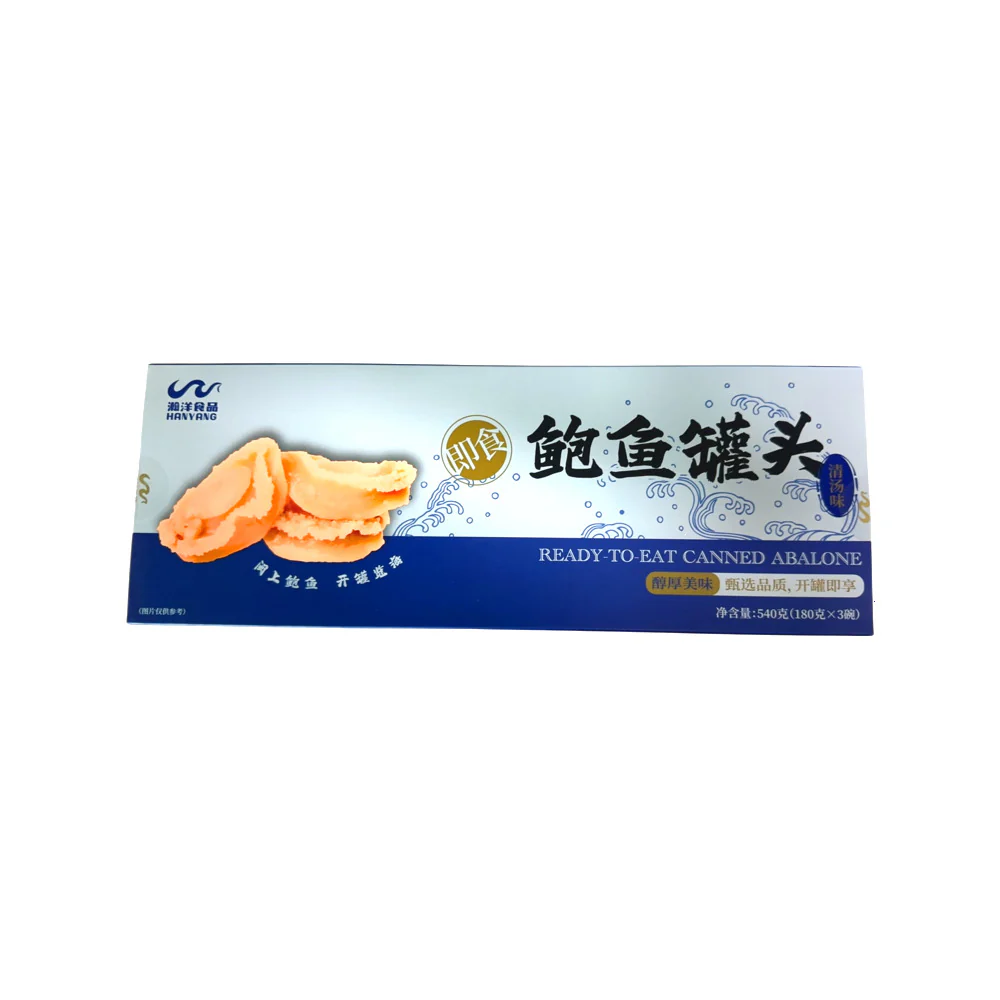 Hanyang Ready-to-Eat Canned Abalone in Clear Broth Gift Box 540g