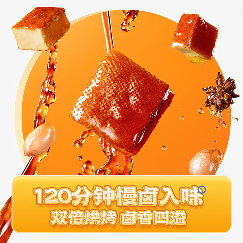 Hao Ba Shi Peanut Sauce Tofu Snack - Mixed Flavors, 160g - Image 2