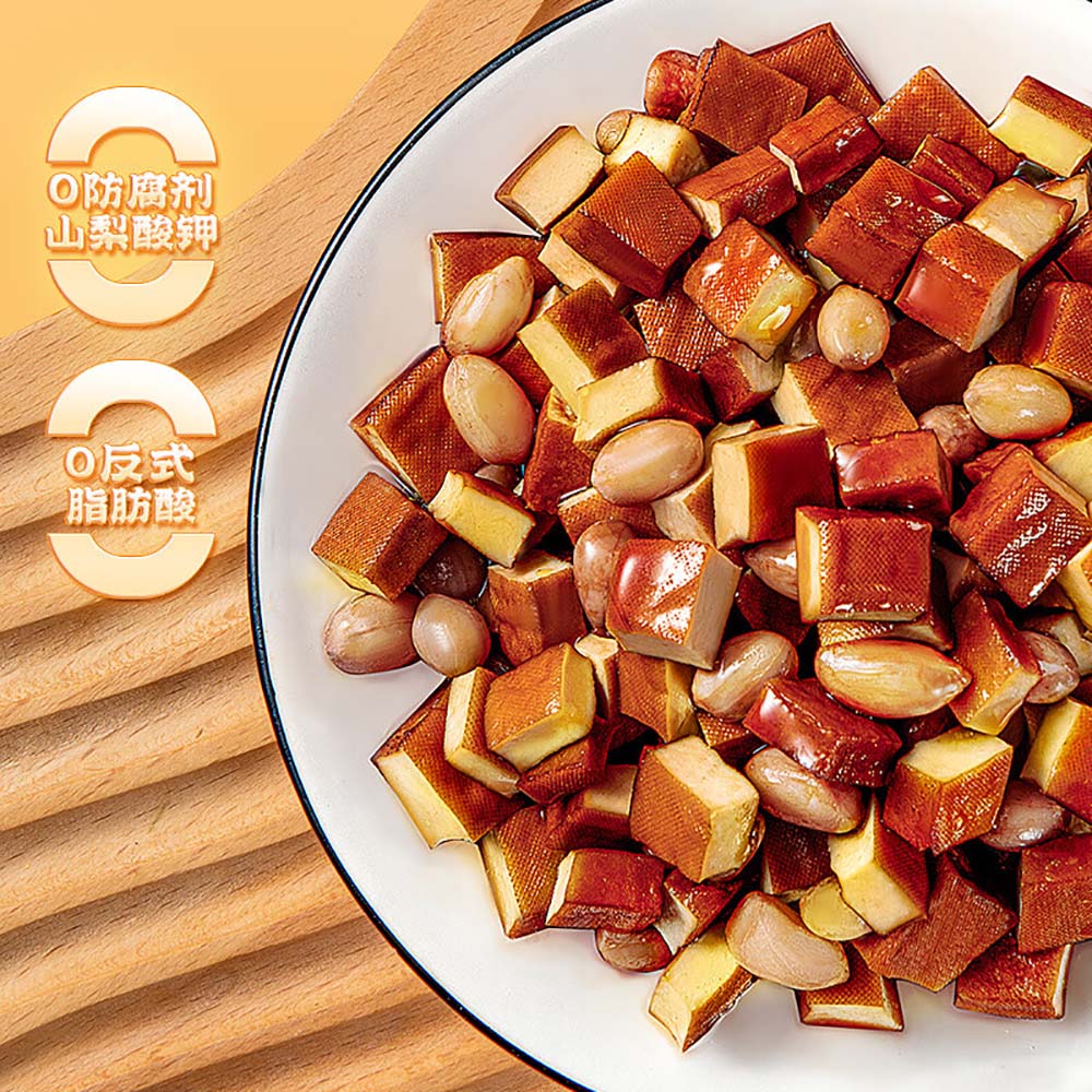 Hao Ba Shi Peanut Sauce Tofu Snack - Mixed Flavors, 160g - Image 3