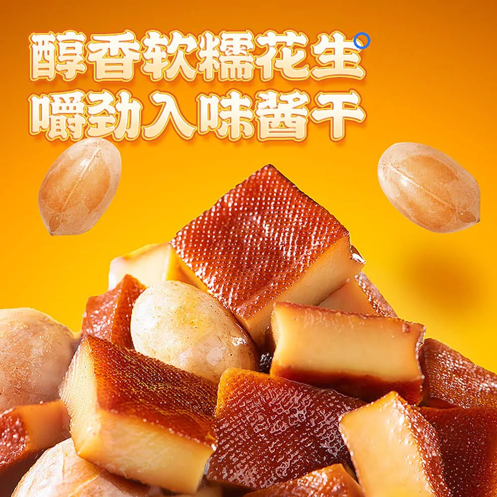Hao Ba Shi Peanut Sauce Tofu Snack - Mixed Flavors, 160g - Image 5