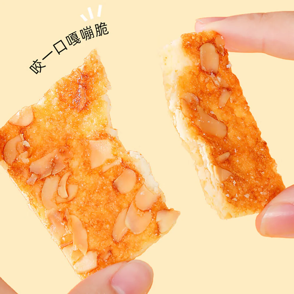 Hao Chi Dian Crispy Almond Biscuits - 208g - Image 2