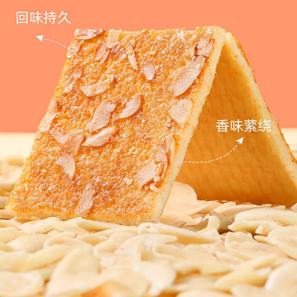 Hao Chi Dian Crispy Almond Biscuits - 208g - Image 4