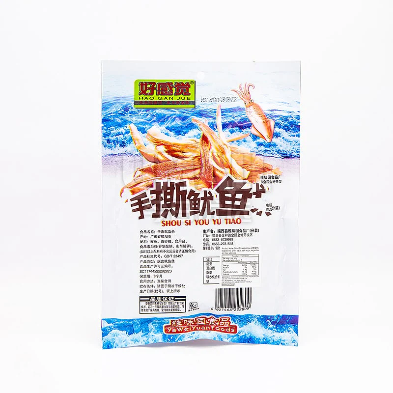 Hao Gan Jue Hand-Torn Squid Strips - 90g - Image 2