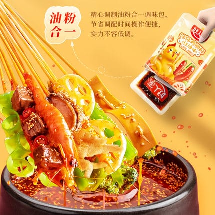 Haorenjia Bobo Chicken Seasoning (Red Chili Oil) 160g – 1–2 Servings - Sichuan Spicy Cold Skewer Sauce - Image 3