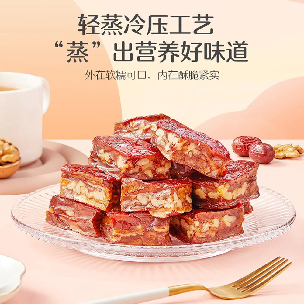 Hao Xiang Ni Red Date and Walnut Cake - 78g - Image 3