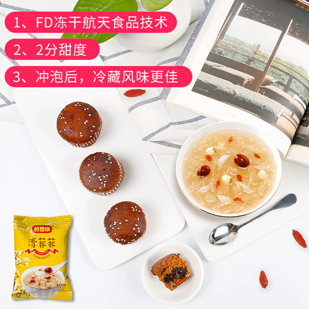 Hao Xiang Ni Red Date, Lotus Seed, and White Fungus Soup - 10 Packs, 260g - Image 3