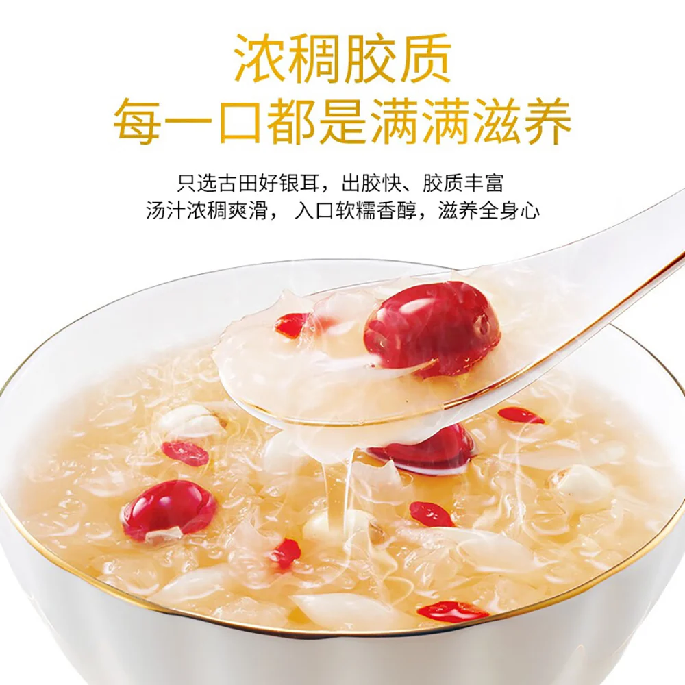 Hao Xiang Ni Red Date, Lotus Seed, and White Fungus Soup - 10 Packs, 260g - Image 4
