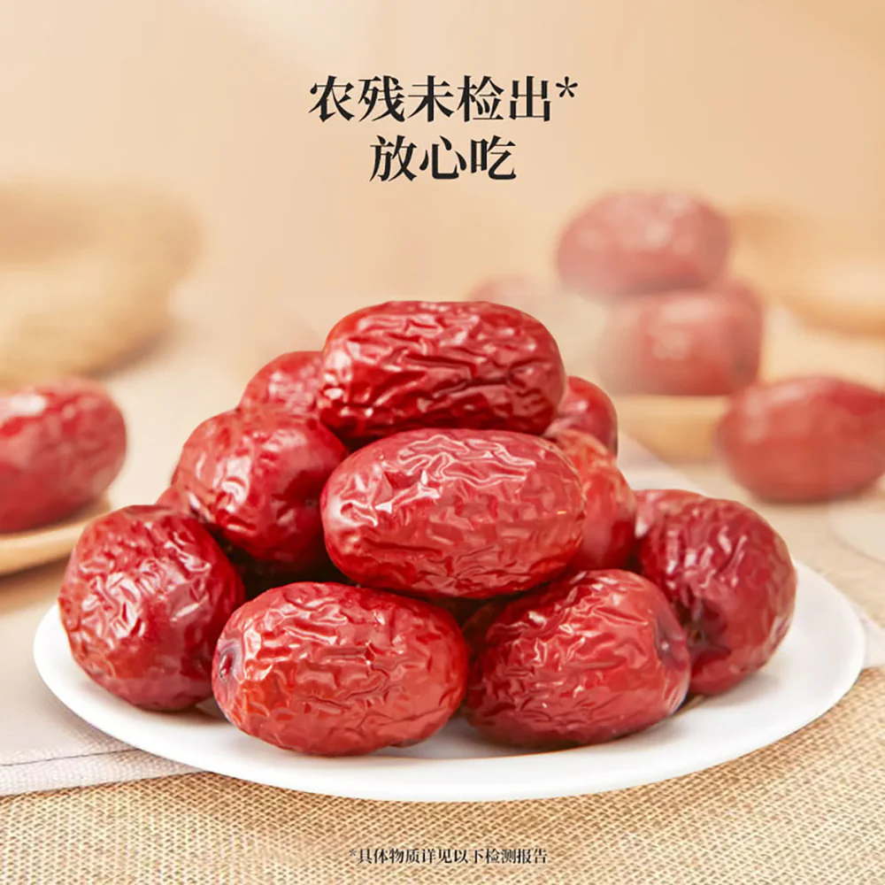 Hao Xiang Ni Selected Washed Jujube - 1kg - Image 3