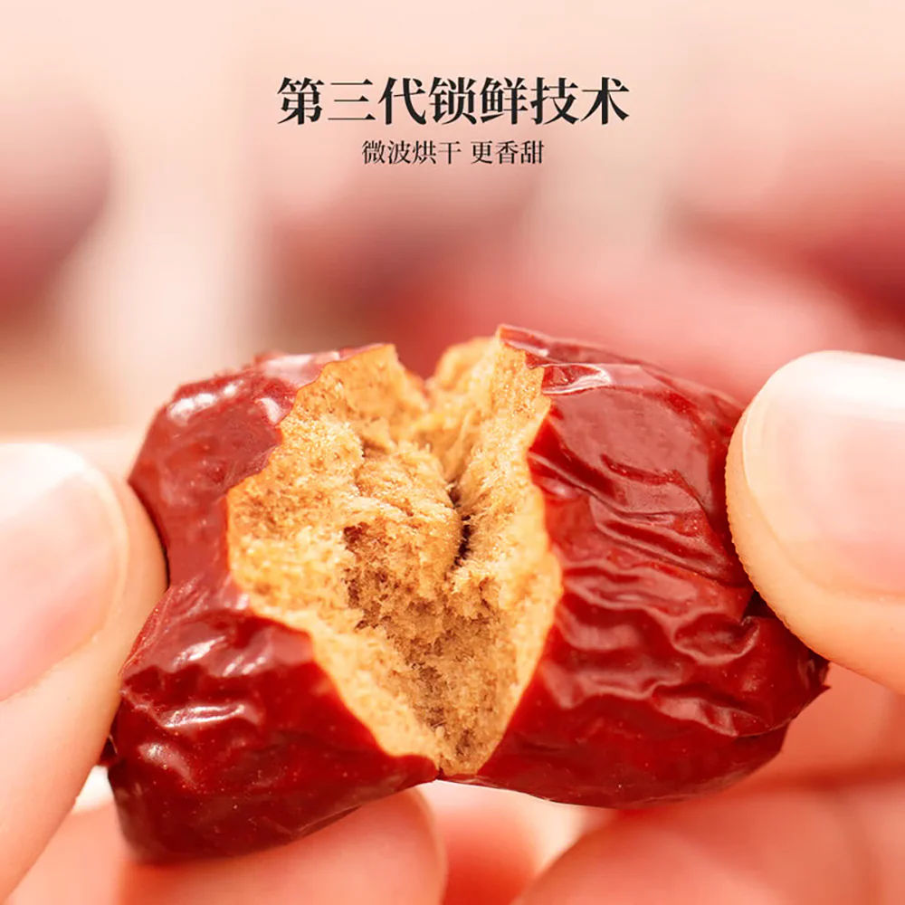 Hao Xiang Ni Selected Washed Jujube - 1kg - Image 4