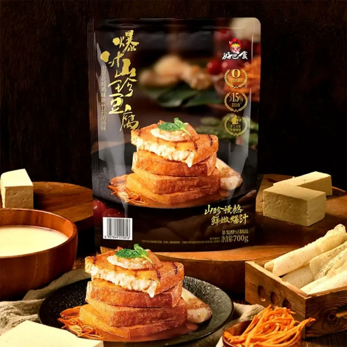 Haobashi Juicy Mushroom‑Stuffed Tofu 700g – Limited Import - Ready-to-Eat Braised Tofu Snack - Image 2